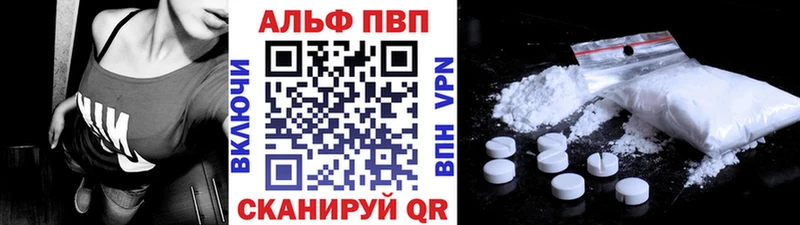 Магазин наркотиков Заинск Кокаин A PVP Метадон АМФЕТАМИН Мефедрон Гашиш