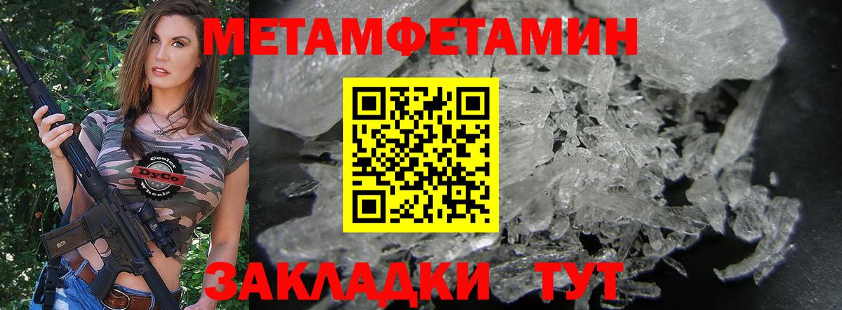 Лсд 25 Заинск