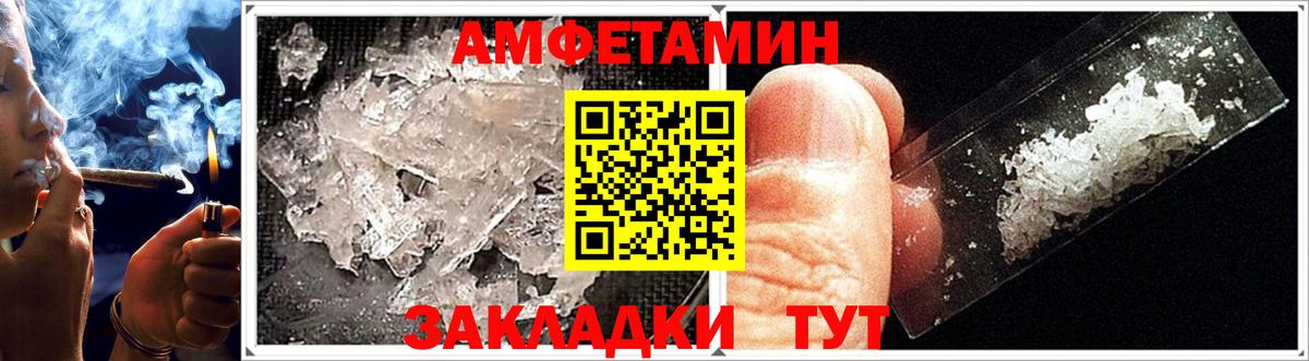 Амфетамин 98% Заинск