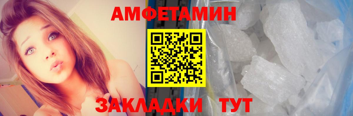 Amphetamine 98%  Вход с VPN  hydra tor  Заинск 