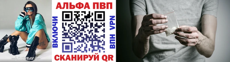Alpha-PVP мука  Заинск 