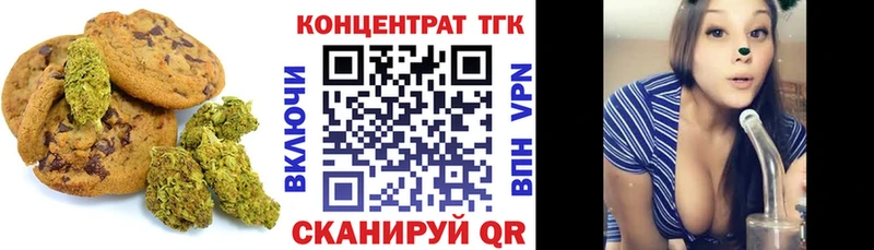 где найти наркотики  Заинск  Еда ТГК конопля 