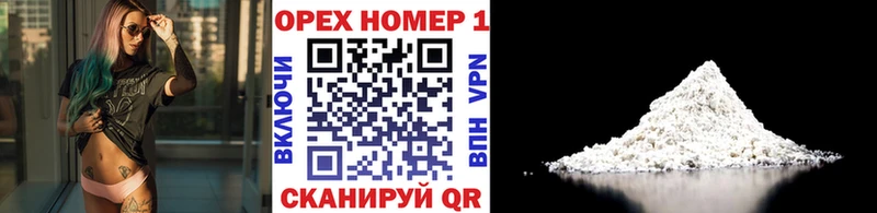 Cocaine FishScale Заинск