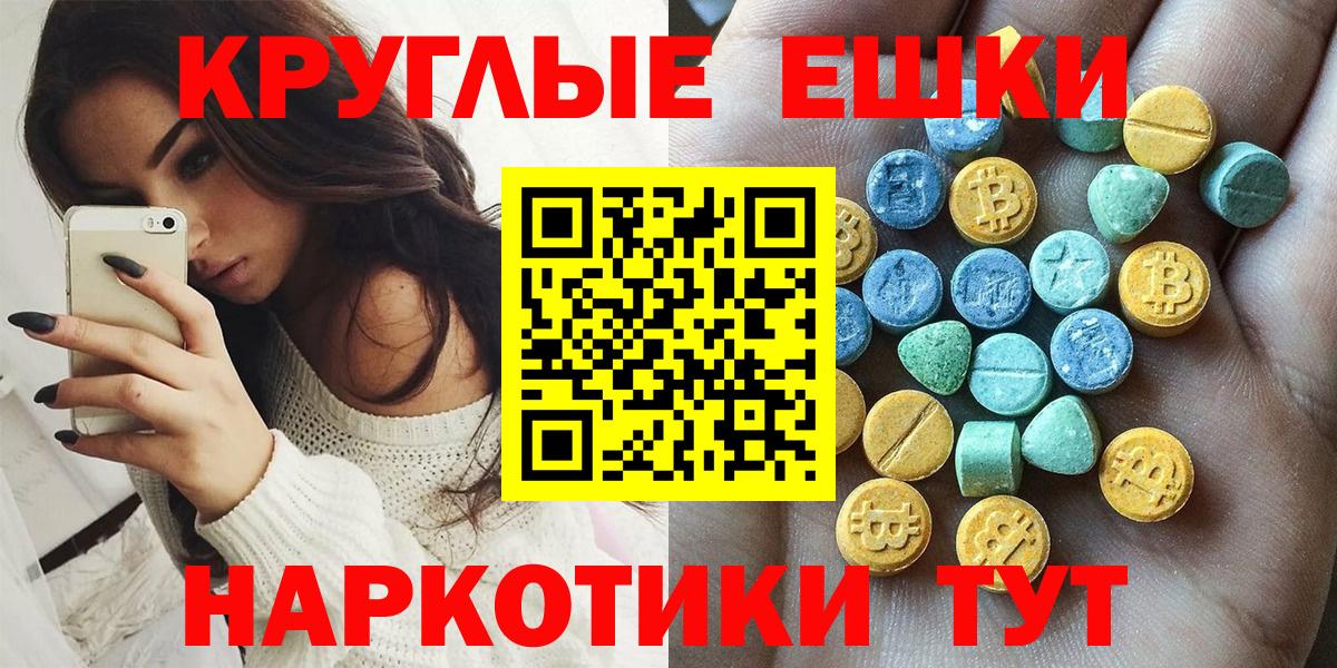 Экстази VHQ Заинск