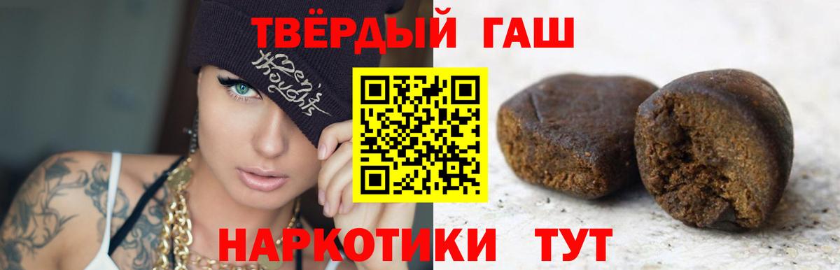 где купить   ГАШИШ 40% ТГК  Вход с VPN  Заинск 