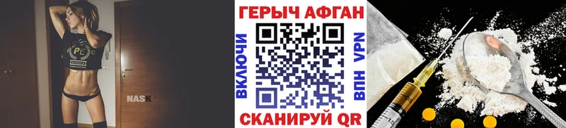 блэк спрут tor  Заинск  Героин белый 