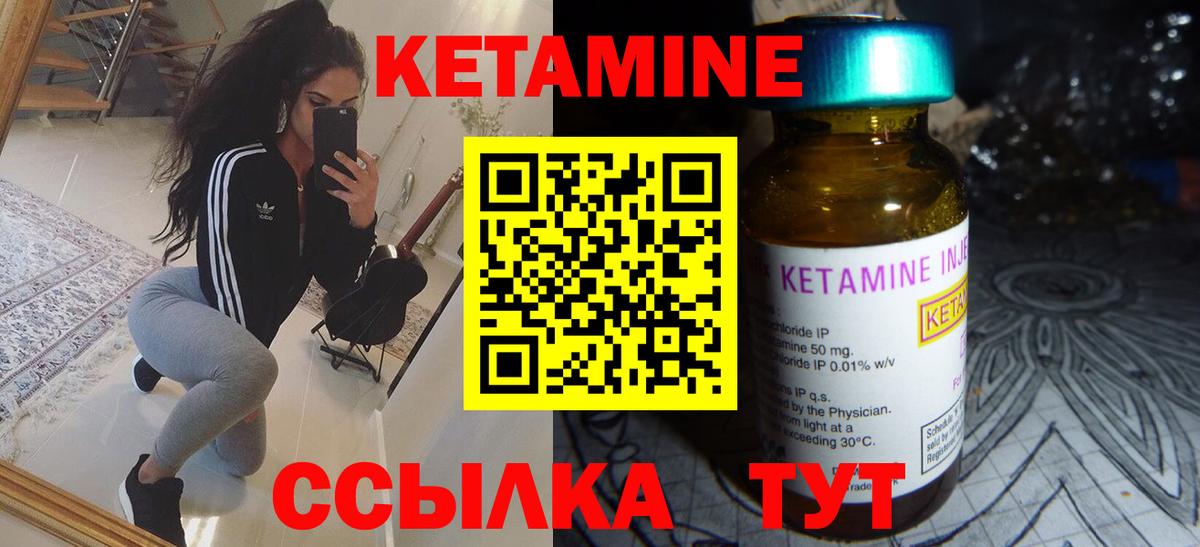 ссылка на мегу ТОР  Кетамин ketamine  КЕТАМИН VHQ  Вход с VPN  Заинск 