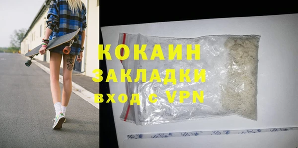 мефедрон мука Алзамай