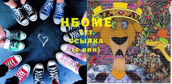 мефедрон мука Алзамай