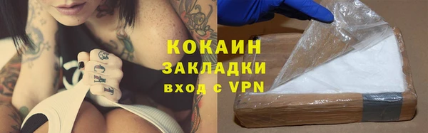 мефедрон мука Алзамай