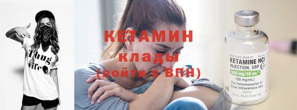 дурь Протвино