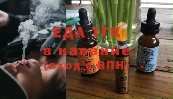 мефедрон мука Пролетарск