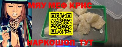 амф Владикавказ