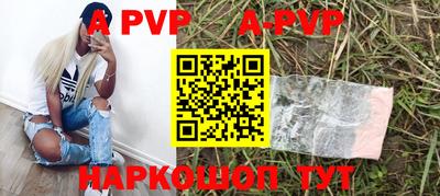 амф Владикавказ