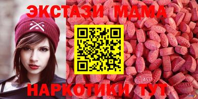 амф Владикавказ