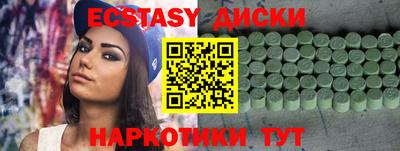 амф Владикавказ