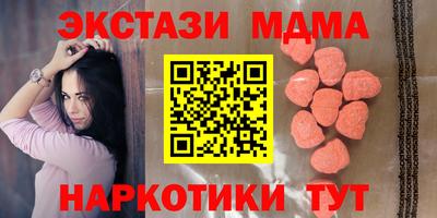 амф Владикавказ