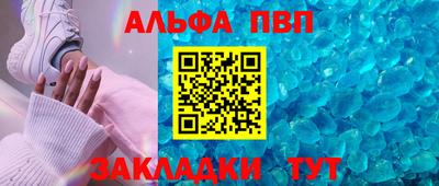 амф Владикавказ