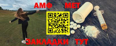 амф Владикавказ