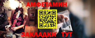 амф Владикавказ