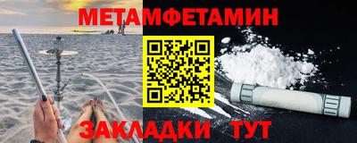 Альфа ПВП Владивосток