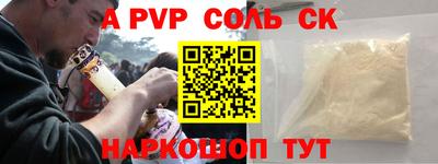 амф Владикавказ