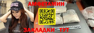 Альфа ПВП Владивосток