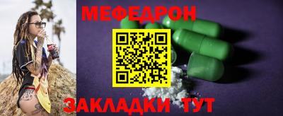амф Владикавказ