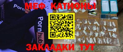 амф Владикавказ