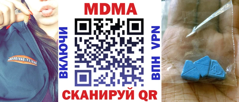 MDMA VHQ  omg ссылки  Заинск 