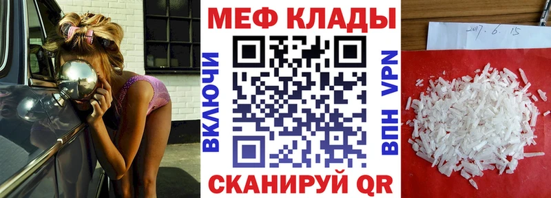 Меф кристаллы  shop телеграм  Заинск  закладка 