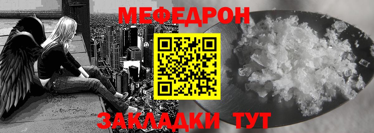 Меф   ГАШ  A-PVP СОЛЬ кристаллы  Заинск  Вход с VPN 