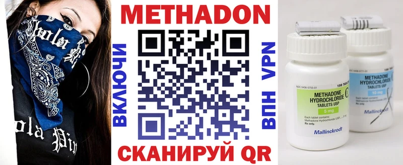 Метадон мёд  Заинск 