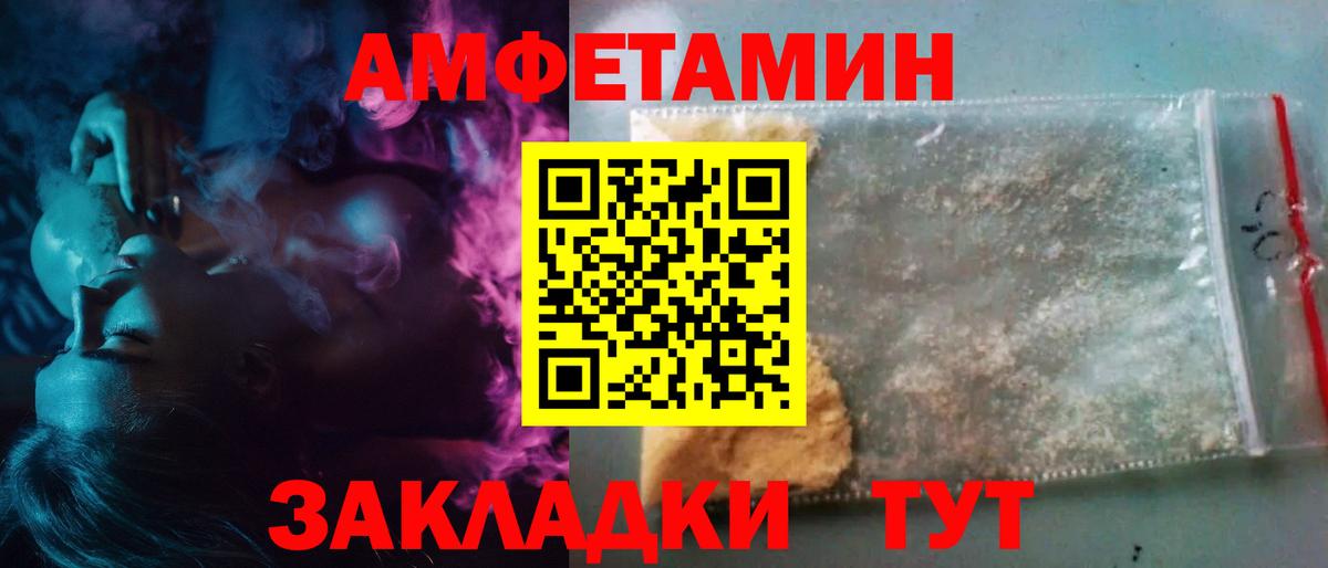 Метамфетамин  Вход с VPN  Метамфетамин Methamphetamine  Заинск  Метамфетамин Methamphetamine 