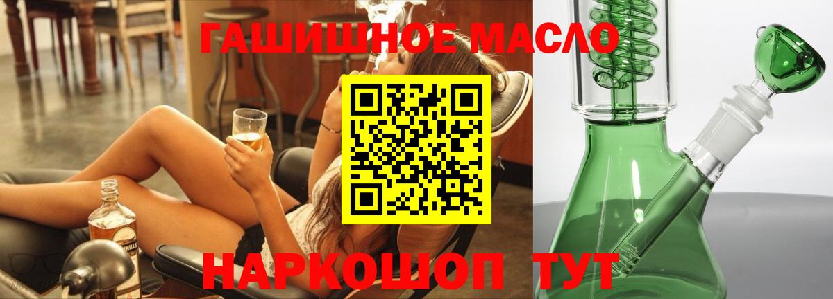 Дистиллят ТГК Wax  Дистиллят ТГК концентрат  Заинск  Вход с VPN 