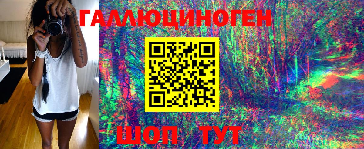 Псилоцибиновые грибы мухоморы Заинск