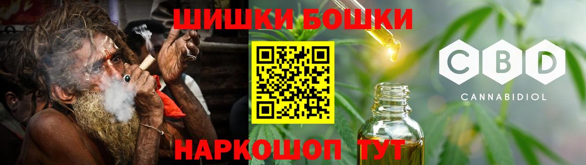 Бошки Шишки гибрид  Вход с VPN  Заинск  Бошки Шишки индика  Каннабис Amnesia  Бошки марихуана сатива 